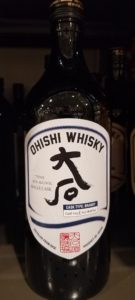 The Whiskey Noob review Ohishi Brandy Cask Japanese Whisky